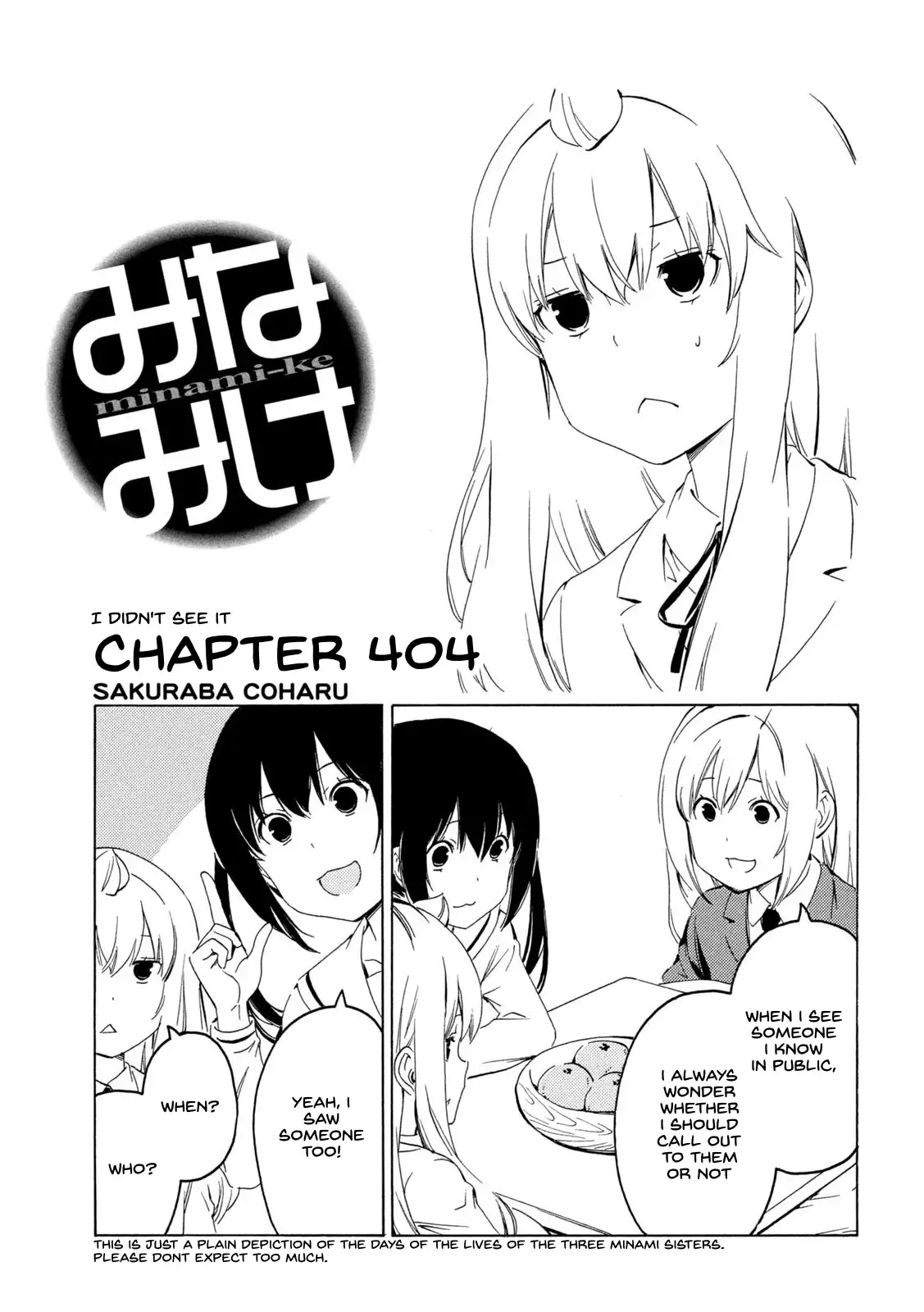 Minami-ke-Chapter 404