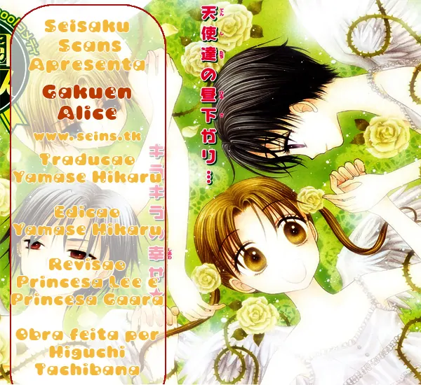 Gakuen Alice-Volume 1 Chapter 2