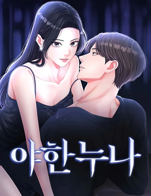 Sexy Noona [+19] [Luna Toons]