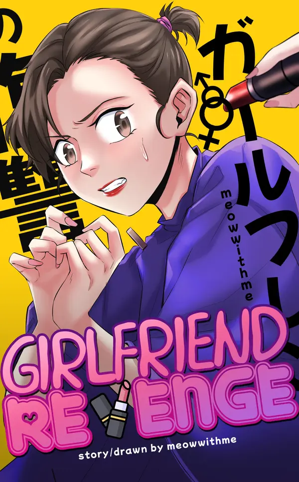 Girlfriend Revange